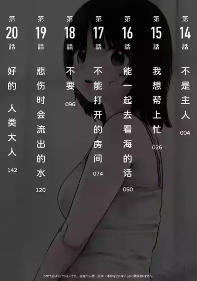 第3页 封面 - HaSM.cc