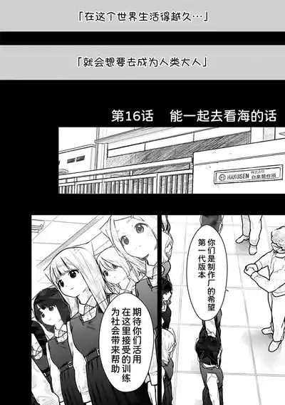 第51页 封面 - HaSM.cc