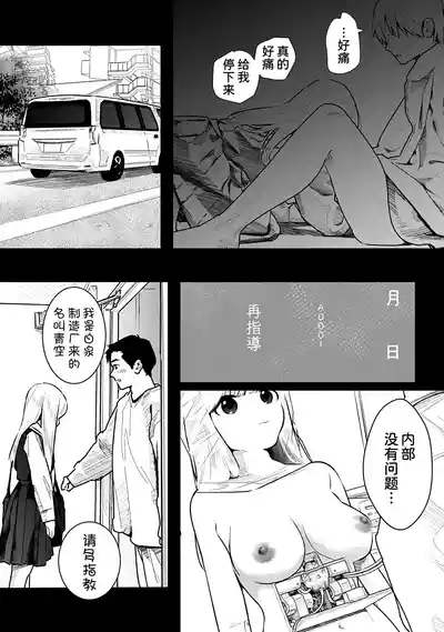 第55页 封面 - HaSM.cc