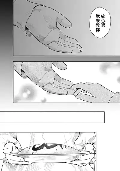 第59页 封面 - HaSM.cc