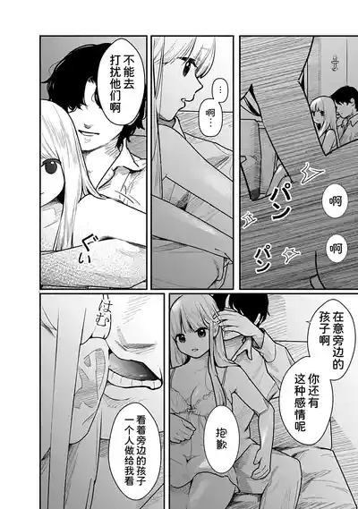 第63页 封面 - HaSM.cc