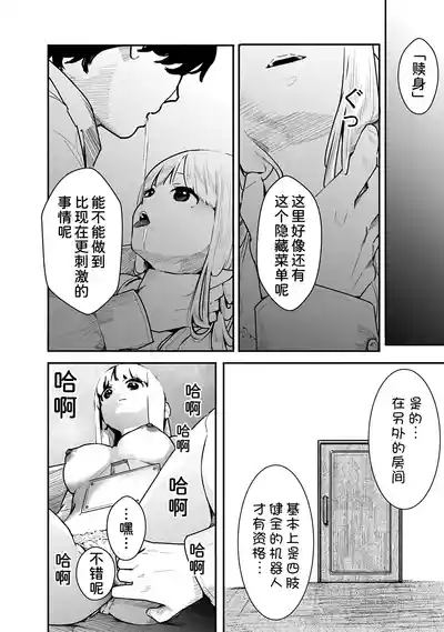 第67页 封面 - HaSM.cc