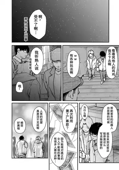 第71页 封面 - HaSM.cc