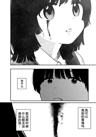 第7页 封面 - HaSM.cc