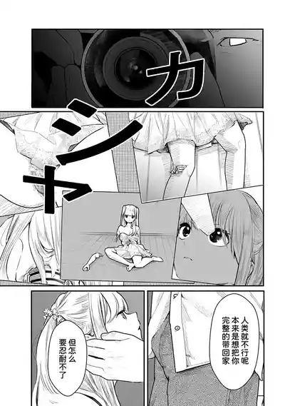 第87页 封面 - HaSM.cc
