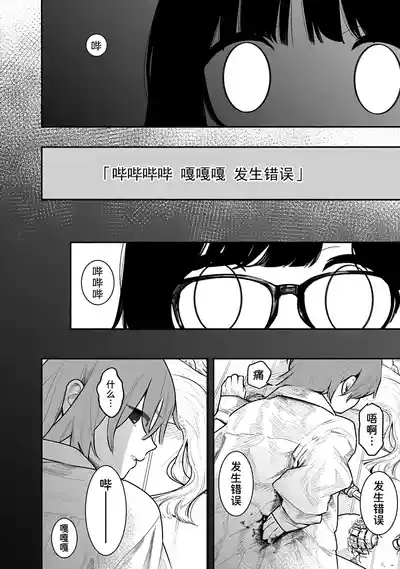 第99页 封面 - HaSM.cc