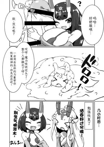 第19頁 封面 - HaSM.cc