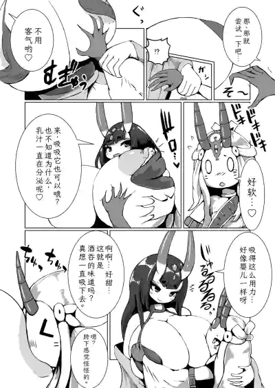 第7頁 封面 - HaSM.cc