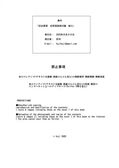 第23頁 封面 - HaSM.cc