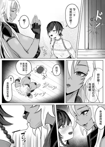 第11頁 封面 - HaSM.cc