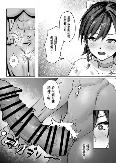 第15頁 封面 - HaSM.cc