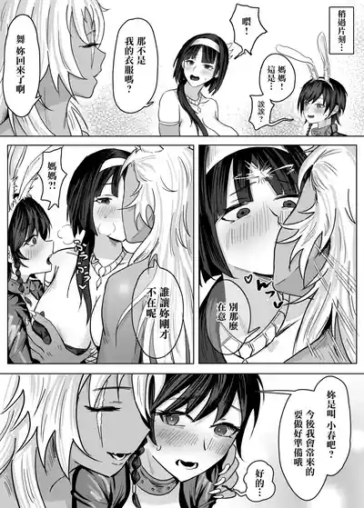 第35頁 封面 - HaSM.cc