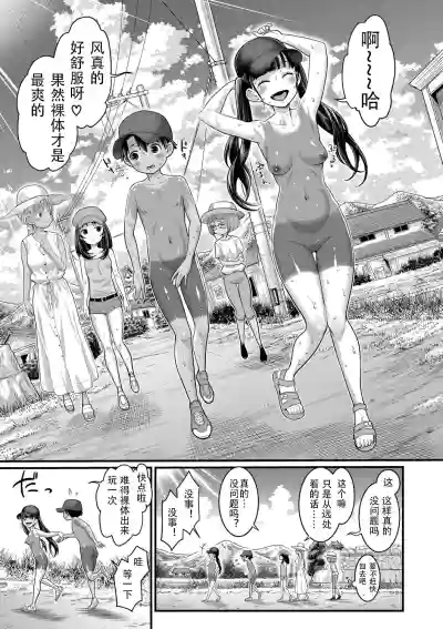 第11頁 封面 - HaSM.cc