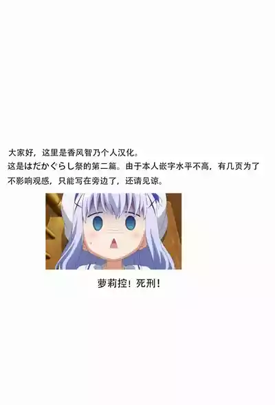 第27頁 封面 - HaSM.cc