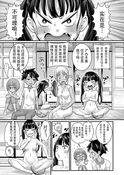 第3頁 封面 - HaSM.cc