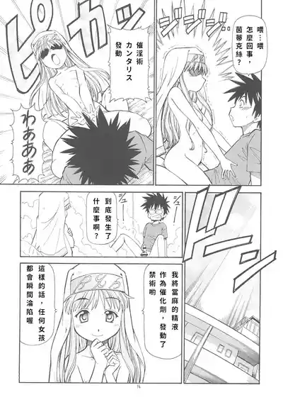 第15頁 封面 - HaSM.cc