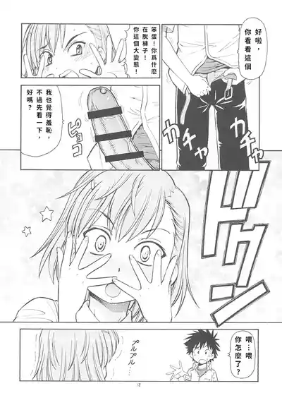 第19頁 封面 - HaSM.cc
