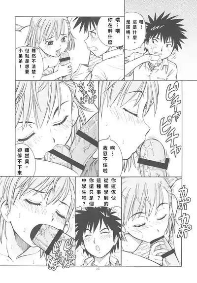 第23頁 封面 - HaSM.cc