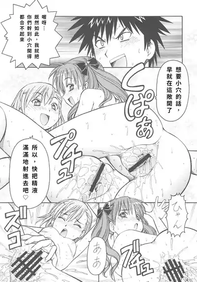 第39頁 封面 - HaSM.cc