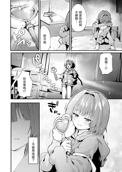 第7頁 封面 - HaSM.cc