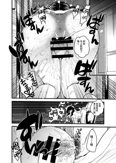 第19页 封面 - HaSM.cc