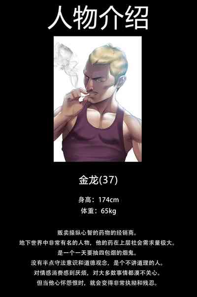 第251页 封面 - HaSM.cc