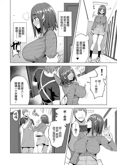 第19页 封面 - HaSM.cc