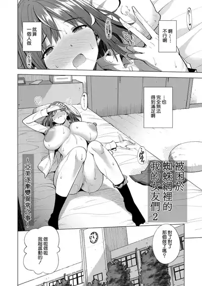 第3页 封面 - HaSM.cc