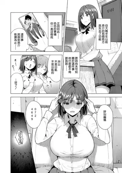 第7页 封面 - HaSM.cc