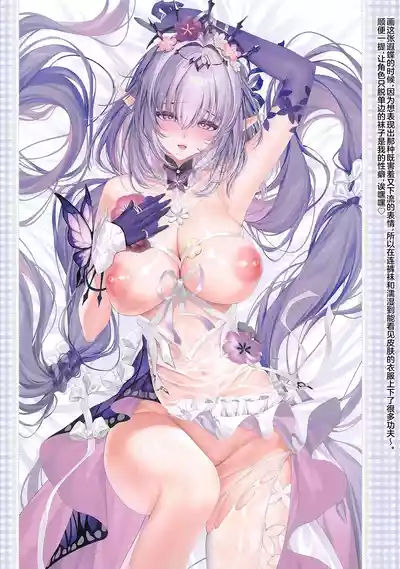 第19页 封面 - HaSM.cc