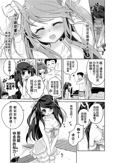 第47页 封面 - HaSM.cc