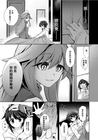 第23页 封面 - HaSM.cc