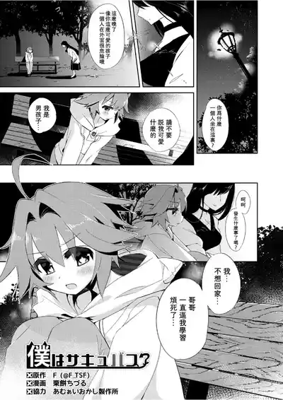 第3页 封面 - HaSM.cc