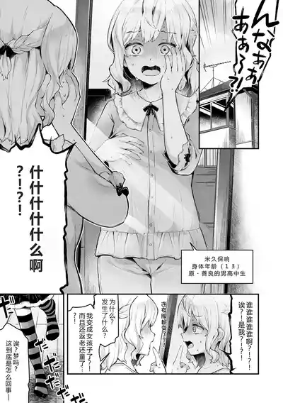第159頁 封面 - HaSM.cc