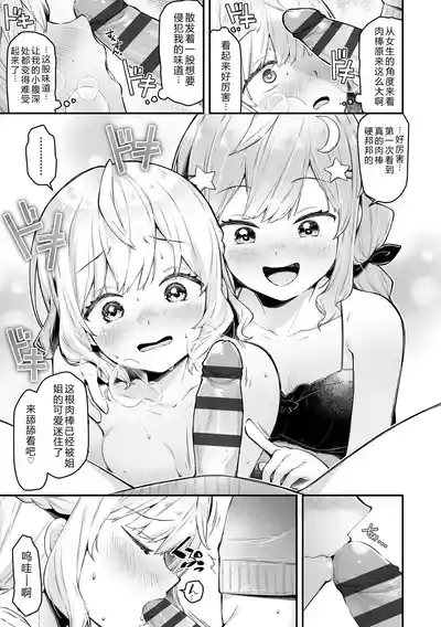 第183頁 封面 - HaSM.cc