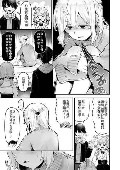第199頁 封面 - HaSM.cc