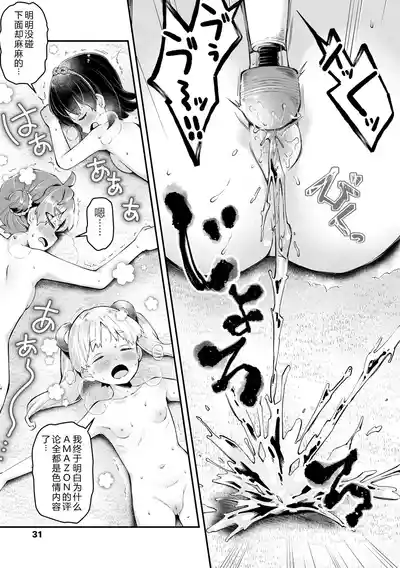 第31頁 封面 - HaSM.cc
