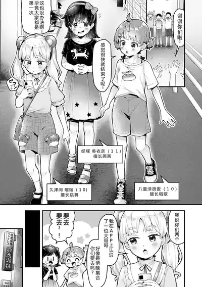 第35頁 封面 - HaSM.cc