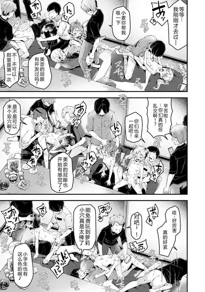 第47頁 封面 - HaSM.cc