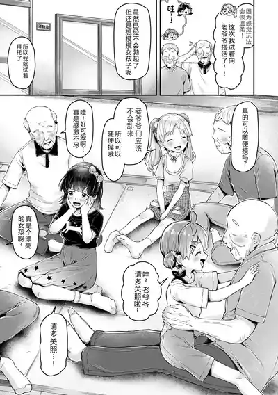 第51頁 封面 - HaSM.cc