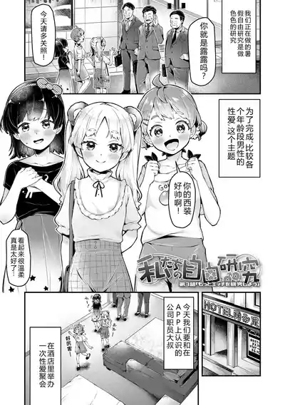 第63頁 封面 - HaSM.cc