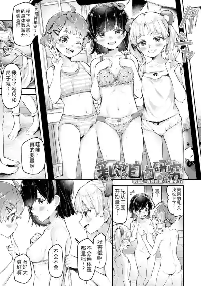 第7頁 封面 - HaSM.cc