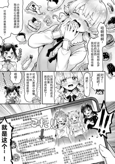 第99頁 封面 - HaSM.cc