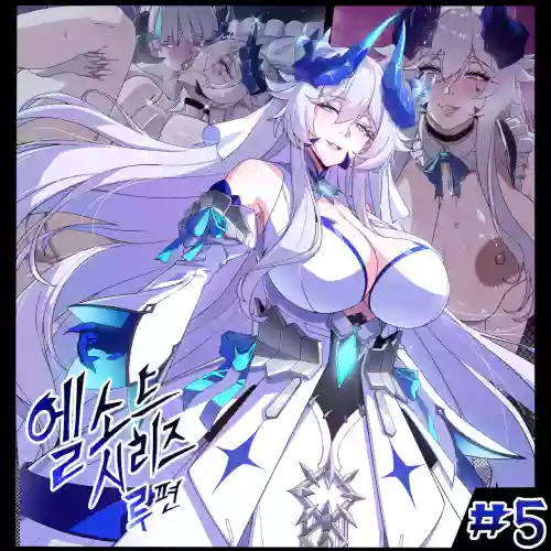 ELSWORD Series C5#LU Original 封面 - HaSM.cc