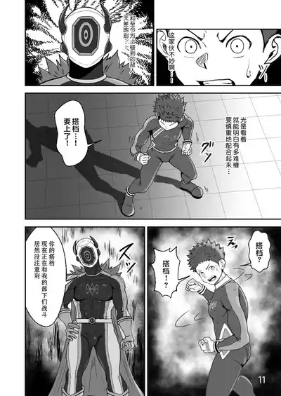 第11頁 封面 - HaSM.cc