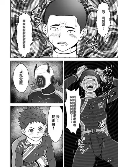 第27頁 封面 - HaSM.cc