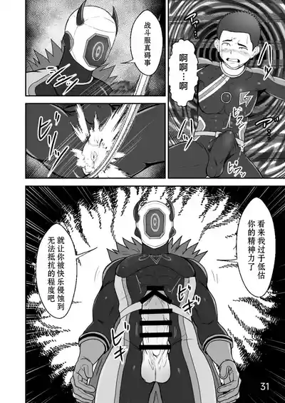 第31頁 封面 - HaSM.cc