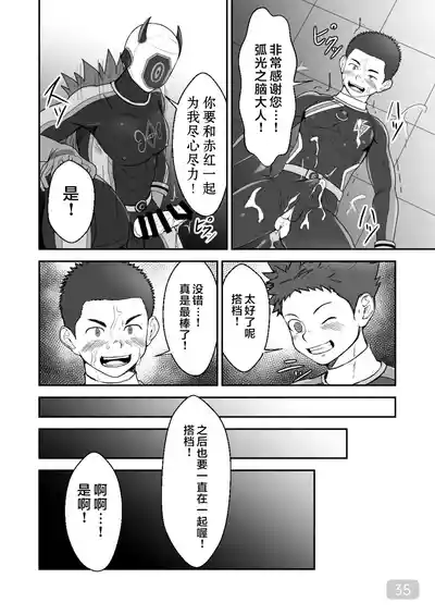 第35頁 封面 - HaSM.cc