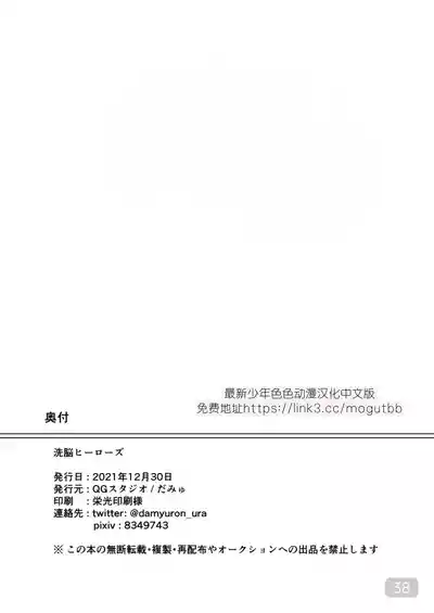 第39頁 封面 - HaSM.cc