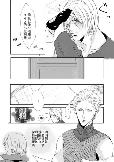 第15页 封面 - HaSM.cc